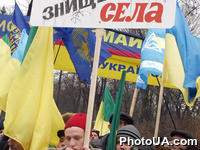 Возле Верховной Рады Украины состоялась Всеукраинская сельская акция "Без селянина нет государства, без фермера √ будущего