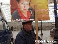 На Майдане Незалежности прошла мирная акция протеста против вступления Украины в НАТО. Организатор акции - ПСПУ