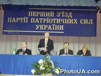 Заседание второго этапа первого съезда Партии патриотических сил Украины (ППСУ). На фото: лидер ППСУ Александр Зинченко