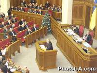 День правительства в Верховной Раде Украины. Доклад Премьер-министра Украины Юрия Еханурова