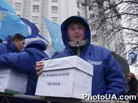 Возле здания Кабмина Украины прошел митинг, организованный Союзом молодежи регионов Украины с требованием "разморозить" действие закона "О первом рабочем месте