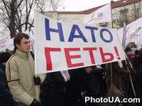Возле секретариата президента Украині прошел митинг в рамках акции "Референдуму по НАТО √ быть!", организованный "Оппозиционным блоком "Не Так!" и общественной организацией "Украинская социал-демократическая молодежь"