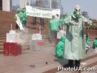 Акция Партии зеленых под лозунгом "Украина √ 2030", посвященная 20-летию аварии на ЧАЭС