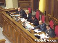 Пленарное заседание первой сессии Верховной Рады Украины пятого созыва. Президиум Верховной Рады Украины