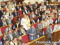 Пленарное заседание первой сессии Верховной Рады Украины пятого созыва