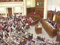 Пленарное заседание первой сессии Верховной Рады Украины пятого созыва