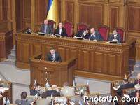 Пленарное заседание первой сессии Верховной Рады Украины пятого созыва