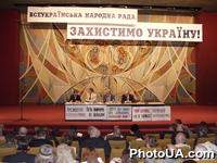 Всеукраинский народный совет "Защитим Украину"