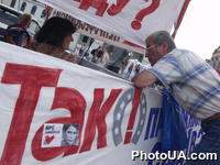 Палаточный городок общественной партии "Пора" и БЮТ на Майдане Незалежности в Киеве