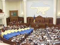 Пленарное заседание первой сессии Верховной Рады Украины пятого созыва. Депутаты из фракции БЮТ растелили Национальний флаг Украины на своих рабочих местах в сессионном зале Верховной Рады Украины
