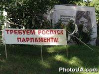 Палаточный городок сторонников БЮТ возле здания ВР Украины