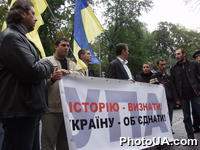 Возле Кабинета Министров Украины Всеукраинская общественная организация "Общественная кампания ПОРА" провела акцию "ПОРА изучать историю", приуроченную к 64-й годовщине Украинской повстанческой армии
