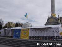 Палатка Общественного Парламента на Майдане Незалежности в Киеве