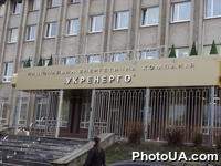 Национальная энергетическая компания "Укрэнерго"