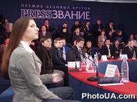 Круглый стол на тему: "Властьи и СМИ. Имитация демократии?". Встреча прошла в рамках Конкурса деловых журналистов PRESSзвание
