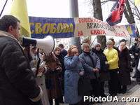 Активисты Киевской городской организации Всеукраинского объединения "Свобода" провели пикетирование Апелляционного суда Киева, протестуя "против неправосудных решений судов Киева и Киевской области"