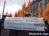 Cторонники  оппозиции у здания Конституционного Суда Украины выступают  за выполнение Указа Президента о роспуске Верховной Рады Украины