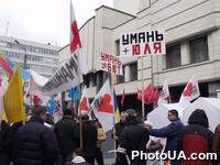 Cторонники  оппозиции у здания Конституционного Суда Украины выступают  за выполнение Указа Президента о роспуске Верховной Рады Украины