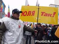 Cторонники  оппозиции у здания Конституционного Суда Украины выступают  за выполнение Указа Президента о роспуске Верховной Рады Украины