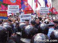 Сотрудники спецподразделения милиции перекрывают дорогу активистам ПСПУ на Крещатике, во время марша-протеста против празднования 100-летия со дня рождения Главного командира Украинской повстанческой армии Романа Шухевича