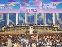 В Киеве состоялся Х съезд Партии регионов