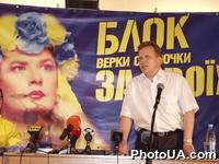Съезд партии-основателей блока Верки Сердючки "За своих!"