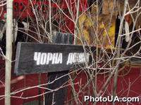 В Украинском Доме проходит выставка памяти жертв Голодомора 1932-1933 годов в Украине