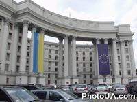 Административное здание Министерства иностранных дел Украины