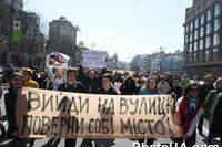 В воскресенье, 3 апреля, в 12 часов в Киеве состоялся марш протеста против незаконной застройки города.