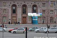 Часы обратного отсчета времени к Евро-2012 на здании Киевской городской государственной администрации
