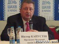 Пресс-конференция посвященная Дню шахмат в Украине. На фото: президент Федерации шахмат Украины Виктор Капустин
