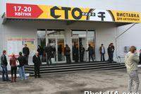 Накануне нового сезона организаторы международных выставок для автосервиса Украины объявили о событиях на 2013/2014 г.