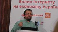 Google Украина и Gfk Украина представили результаты исследования "Влияние Интернета на экономику Украины"