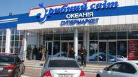 ООО РЫБНЫЙ МИР "ОКЕАНИЯ" совместно с Посольством Канады в Украине провели презентацию канадских морепродуктов, которые поставляются на рынок Украины
