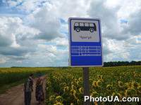 Пресс-тур на съемочную площадку нового украинского мистического триллера в 3D-формате "Чунгул", премьера  которого пройдёт осенью 2016