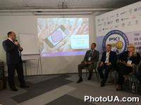 PKI FORUM UA 2017. &  2 International Ukrainian E-governance Forum