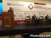 Третий Украинский инфраструктурный форум. Организатор Форума -  A7 CONFERENCES
