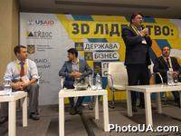 Всеукраинский форум для молодежи "3D-лидерство: государство, бизнес, общественный сектор"