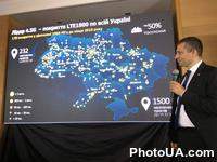 Презентация запуска сети четвертого поколения lifecell в диапазоне 1800 МГц и нового бренда доступных LTE-смартфонов