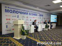 11-я всеукраинская конференция с международным участием МОЛОЧНЫЙ БИЗНЕС - 2018