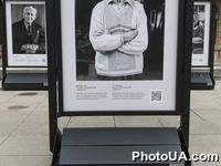 Oткрытая выставка крупномасштабных фотографий в Праге. Программа церемонии открытия - показ чешского телевизионного фильма "Рожденный 1918" с участием Павла Чалупы. Martina Storek – NAROZENI 1918