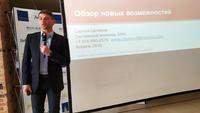  Ежегодный семинар Brocade SAN 2019