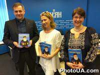 Презентация книги для детей серии "Выдающиеся украинцы" издательства мотивационной литературы ИРИО "Любомир Гузар