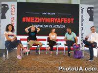 MEZHYHIRYA FEST 2019 Journalism vs. Activism