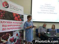 Послеуборочная обработка ягод. Семинар в рамках проекта ITC "Восточное партнёрство: готовность к торговле - инициатива EU4BUSINESS"