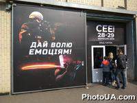 Выставка решений для бизнеса, электроники, гейминга, товаров для дома и отдыха CEE & CEE GAMES 2019