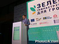 Конференция U-LEAD "Зелёная инфраструктура для общин" 