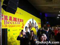 Вечеринка и допремьерный показ фильма "Безумная свадьба 2"
