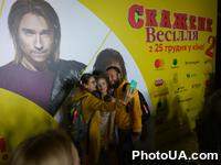 Вечеринка и допремьерный показ фильма "Безумная свадьба 2"