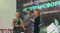 Форум стейкхолдеров зелёных перемен "ЭКОТРАНСФОРМАЦИЯ-2019